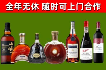 黔西南烟酒回收洋酒系列.jpg