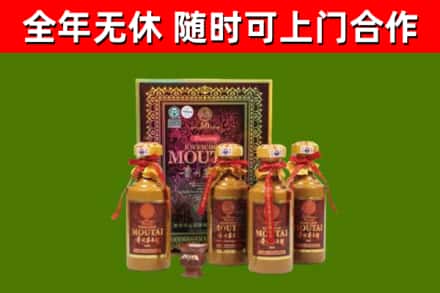 黔西南烟酒回收50年茅台酒.jpg