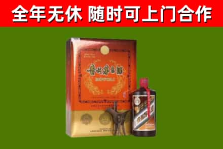 黔西南烟酒回收汉帝茅台.jpg