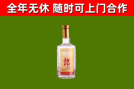 黔西南烟酒回收光瓶郎酒.jpg